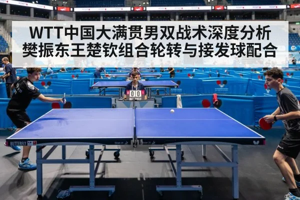 table tennis doubles players action